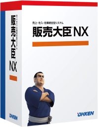 販売管理システム 販売大臣NX パッケージ
